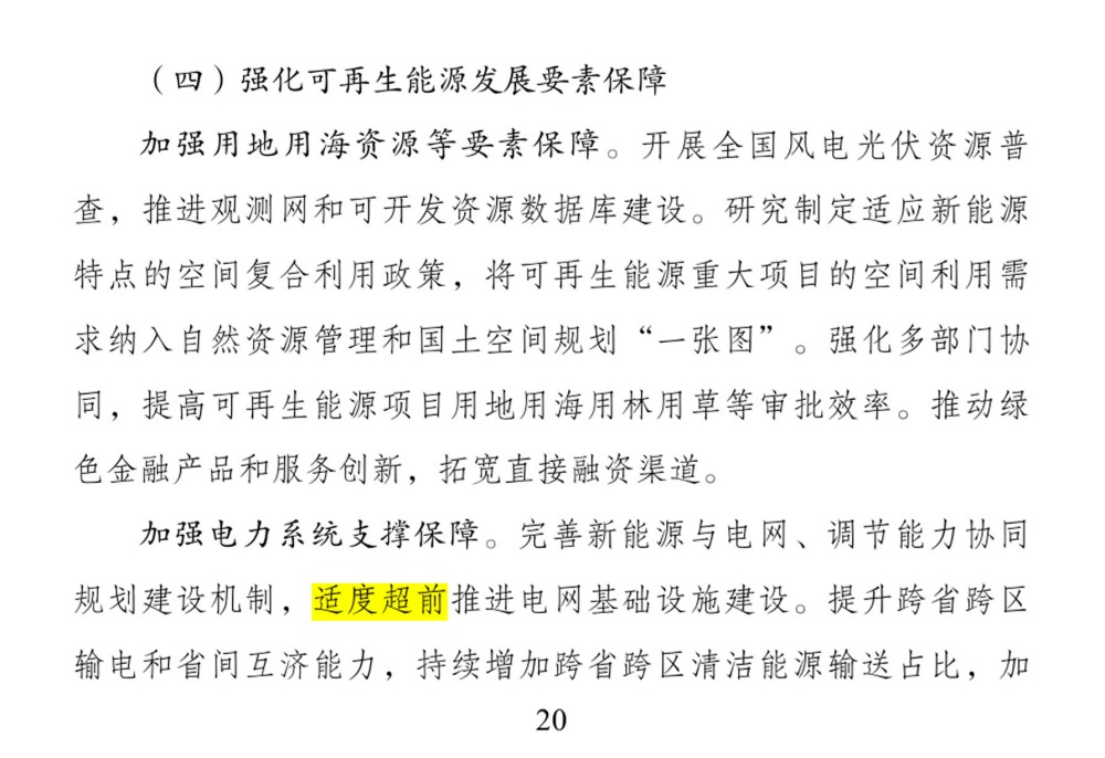 文件3.jpg