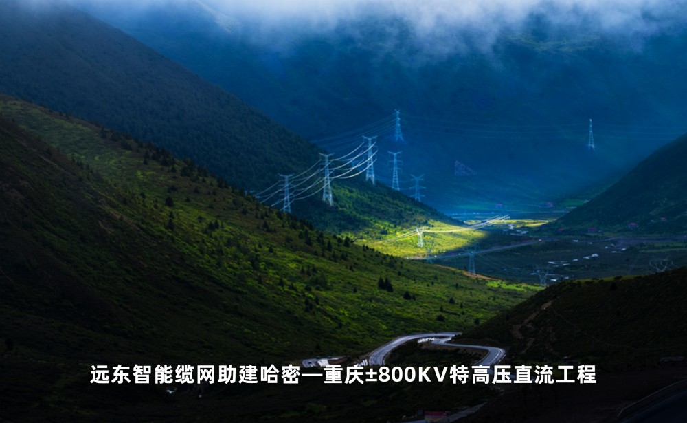 哈密.jpg